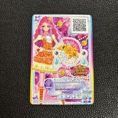 太陽のドレスセット (ルーレット当選品) 太陽のドレスセット (ルーレット当選品) - メルカリ