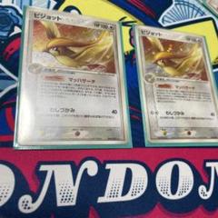 ポケモンカード ピジョット マッハサーチ ADV