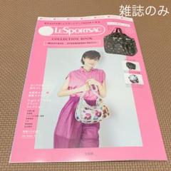 ✦レア希少✦超美品レスポートサック✖ヨンアコラボ2WAYハンドバッグ艶ブラック 週末限定【新品タグ付】ヨンア×レスポートサックコラボ2way