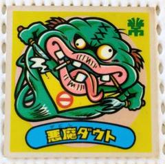 2025年最新】ビックリマン28弾の人気アイテム - メルカリ