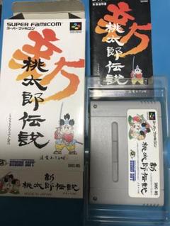新桃太郎伝説 スーパーファミコンソフト 箱説明書付き 動作確認済み