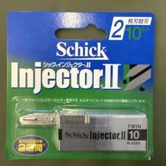 2025年最新】schick injectorの人気アイテム - メルカリ