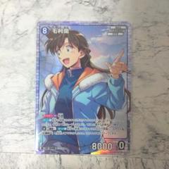 名探偵コナン TCG 毛利蘭 SR 審議の絆 カードゲーム DC