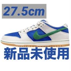 Nike SB Dunk Low Pro ファントムハイパーロイヤル27.5cm