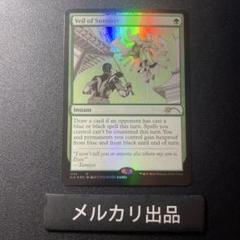夏の帳 foil 3枚セット 2025年最新】夏の帳 foilの人気アイテム - メルカリ