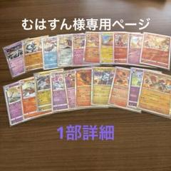 大量まとめ売り ポケモンカードRレア100枚セット☆コレクション