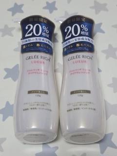 ジュレリッチリュール⭐クリアクレンジング2個増量品 - メルカリ