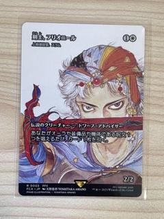 剣士、フリオニール[上級建設官、スラム](ショーケース・foil)　mtg　ファ MTG ショーケース 剣士、フリオニール / 上級建設官、スラム
