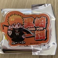 BLEACH WORLD グリッター缶バッジ　黒崎一護 BLEACH 千年血戦篇 ジャンプショップ限定 グリッター缶バッジ