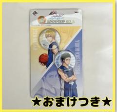 2025年最新】黄瀬涼太 缶バッジの人気アイテム - メルカリ