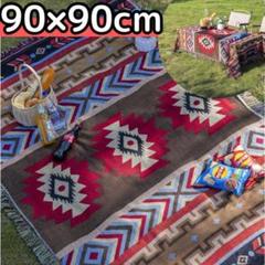 2 オルテガ 90×180cm ブランケット マルチカバー ラグ カーペット 柄