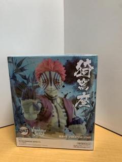 鬼滅の刃 フィギュア-煉獄杏寿郎&猗窩座-全2種