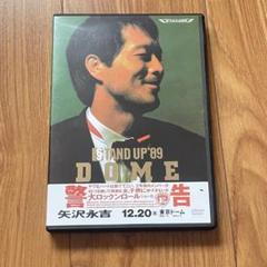 2025年最新】矢沢永吉 dvd boxの人気アイテム - メルカリ