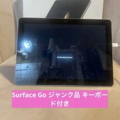 Microsoft Surface Go 1824 64g ジャンク - メルカリ