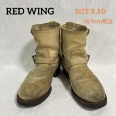 【美品】09年製 レッドウイング 2965 エンジニア ショート スエード 美品】09年製 レッドウイング 2965 エンジニア ショート スエード 靴