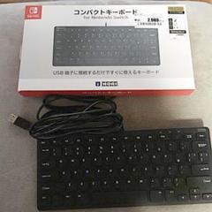 キーボード