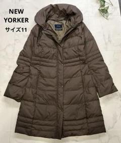 NEWYORKERロングダウンコート