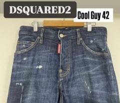 DSQUARED2 デニム クールガイ サイズ44 希少モデル 未使用美品
