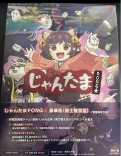 2025年最新】雀魂の人気アイテム - メルカリ