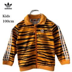 adidas アディダス トラックジャケット ジャージ キッズ 100cmトラ柄