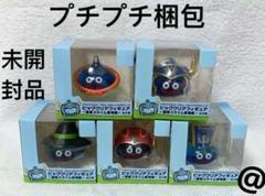 ナムコ限定 ドラゴンクエスト ビッグクリアフィギュア 僧侶 魔法使い 2点セット 豪華で新しい ナムコ限定 ドラゴンクエスト 僧侶&武闘 ビッグ
