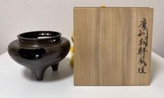 新品、長期保管品、供箱付　敬典工房正寿堂山正　人間国宝髙橋敬典作１５型アラレ 2025年最新】正寿堂の人気アイテム - メルカリ