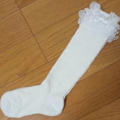 レース付靴下 白