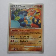 2025年最新】ポケモンカードゲーム 破空の激闘の人気アイテム