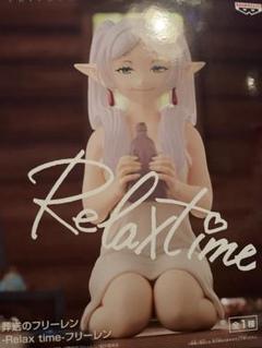 2025年最新】リラックスタイム フィギュアの人気アイテム - メルカリ