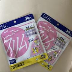 DHC - DHCニュースリム30日分x5 Amazon | DHC ニュースリム 30日分 【2袋セット】 | DHC