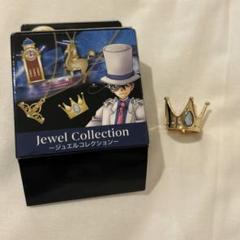 USJ ジュエルコレクション セイレーン・スプラッシュ
