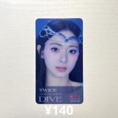 新品 #TWICE5 ツウィ トレカ ブロマイド タワレコ ネオウイング