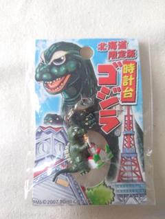 ゴジラクロック 全6種 まとめ売り 希少 当時物