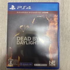 DEAD BY DAYLIGHT PS4 スペシャルエディション