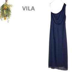 【VILA ヴィラ】ワンショルダー マキシ丈ドレス 36 紺色 ブライズメイド
