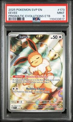 2025年最新】ポケモンカードイーブイ海外版の人気アイテム