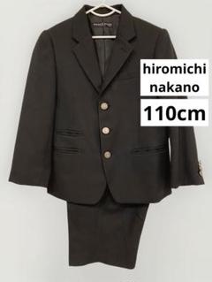 Amazon | (ヒロミチ ナカノ)hiromichi nakano children 2WAY使用