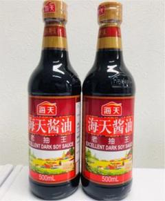 たまり醤油 中国の中古 未使用品を探そう メルカリ たまり醤油 中国の中古 未使用品を探そう メルカリ
