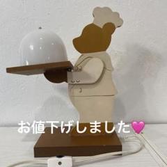 くまさん・らんぷ