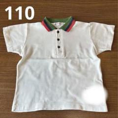 ロベルタ　制服　半袖　120 幼稚園　新品 Roberta di Camerino - ロベルタ 幼稚園 ポロシャツ 120 半袖の