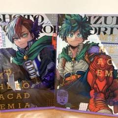 新品未開封　緑谷出久　クリアファイル 85枚セット　最強ジャンプ　ヒロアカ 新品未開封 最強ジャンプ 僕のヒーローアカデミア ヒロアカ