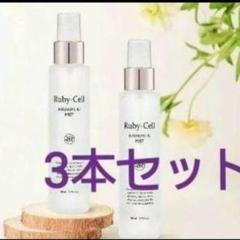 ❤【ルビーセル】4Uクリーム2個4Uミスト6本マスク10枚 Amazon | With Molly ルビー セル インテンシブ 4U クリーム