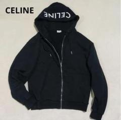 CELINE ブラック フード付きパーカー