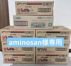 神州一味噌　スープはるさめ　計８箱　まとめ売り 神州一味噌 スープはるさめ 計8箱 まとめ売り - メルカリ
