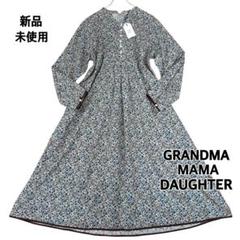 新品・未使用 グランマママドーター スキッパーワンピース ペイズリー柄 マキシ丈