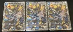 5000vt銀トレジャー2枚セット DM24-RP4/TR1/VIC/飛翔龍 5000VT【銀トレジャー】 | デュエル
