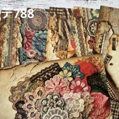 naco⋈ *。様出品ページ デ788] naco様 デザインペーパー - メルカリ