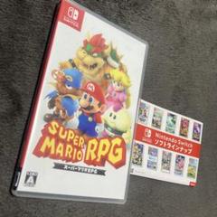 スーパーマリオRPG
