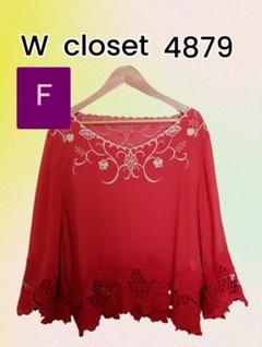 W closet レース＆刺繍ブラウスＦサイズ　4879