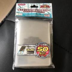 遊戯王 公式 トリニティボックス ラージクリアスリーブ未開封37セット 遊戯王 公式 トリニティボックス ラージクリアスリーブ未開封3